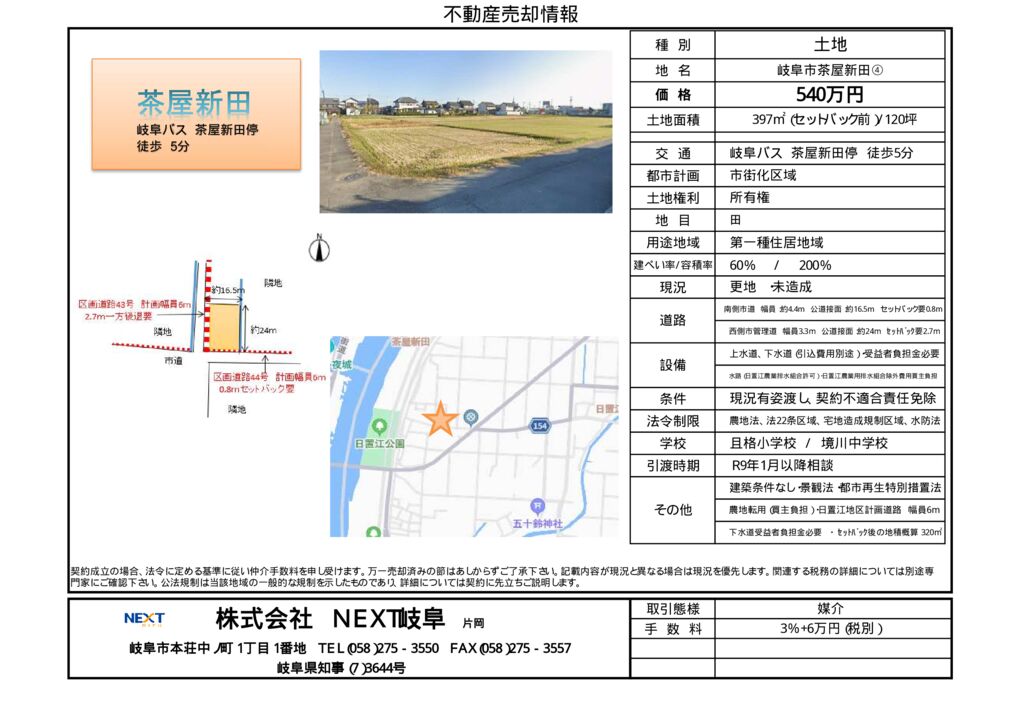 chayasinndenn4のサムネイル